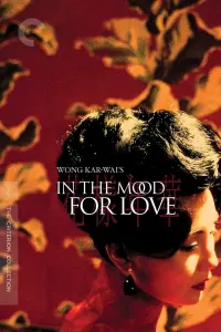 Poster to the movie "In the Mood for Love" #177942