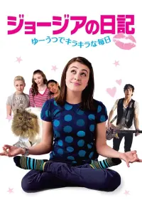 Poster to the movie "Angus, Thongs and Perfect Snogging" #524552