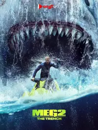 Poster to the movie "Meg 2: The Trench" #565310