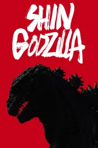 Poster to the movie "Shin Godzilla" #236268