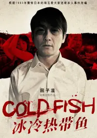 Poster to the movie "Cold Fish" #539033