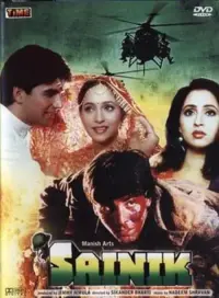 Poster to the movie "Sainik" #703603