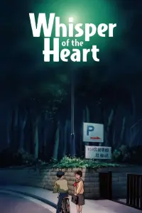 Poster to the movie "Whisper of the Heart" #73159