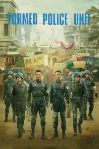 Poster to the movie "Formed Police Unit" #550821