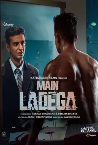 Poster to the movie "Main Ladega" #457314