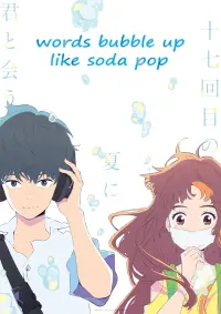 Poster to the movie "Words Bubble Up Like Soda Pop" #103282