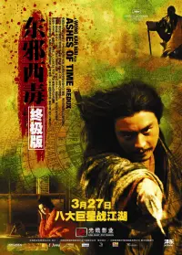 Poster to the movie "东邪西毒：终极版" #552139