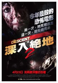 Poster to the movie "The Descent: Part 2" #585898