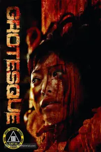 Poster to the movie "Grotesque" #350188