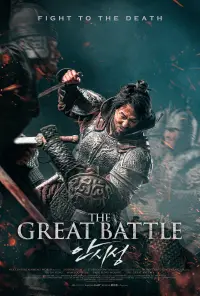 Poster to the movie "The Great Battle" #337689