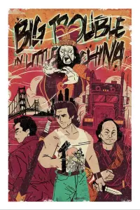 Poster to the movie "Big Trouble in Little China" #75610