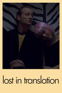 Poster to the movie "Lost in Translation" #582490