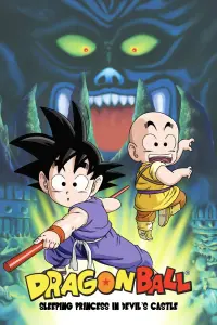 Poster to the movie "Dragon Ball: Sleeping Princess in Devil