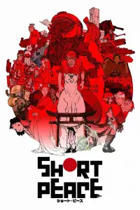 Poster to the movie "Short Peace" #494658