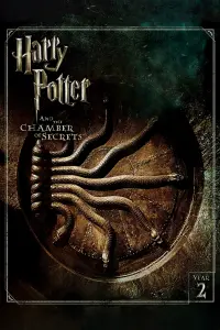 Poster to the movie "Harry Potter and the Chamber of Secrets" #7039