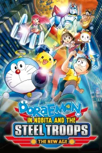 Poster to the movie "Doraemon: Nobita and the New Steel Troops: Winged Angels" #345479