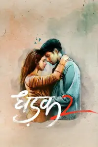 Poster to the movie "Dhadak 2" #626970