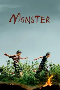 Poster to the movie "Monster" #161508