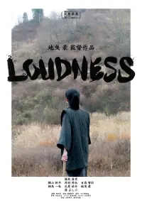 Poster to the movie "Loudness" #507552