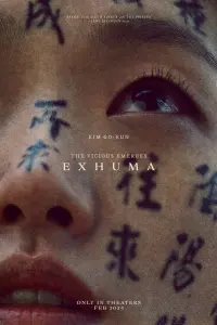 Poster to the movie "Exhuma" #192400