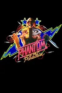 Poster to the movie "Phantom of the Paradise" #130498