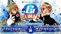 Backdrop to the movie "NJPW G1 Climax 34: Day 1" #543202