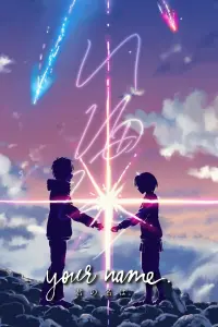 Poster to the movie "Your Name." #18932