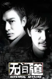 Poster to the movie "Infernal Affairs" #586045