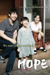 Poster to the movie "Hope" #132588