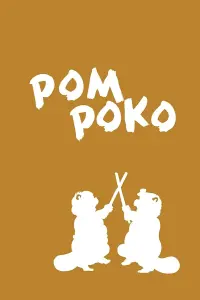 Poster to the movie "Pom Poko" #98604