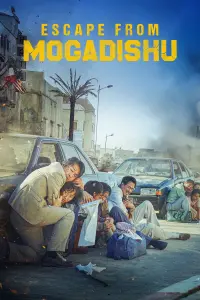 Poster to the movie "Escape from Mogadishu" #337987