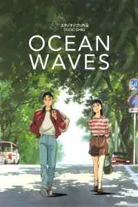 Poster to the movie "Ocean Waves" #93090