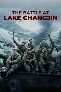 Poster to the movie "The Battle at Lake Changjin" #362019