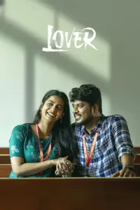 Poster to the movie "Lover" #366739