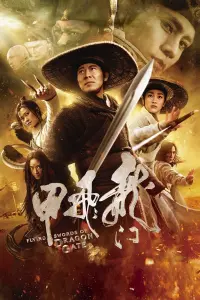 Poster to the movie "Flying Swords of Dragon Gate" #436542