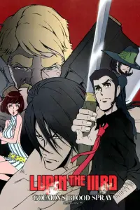 Poster to the movie "Lupin the Third: Goemon