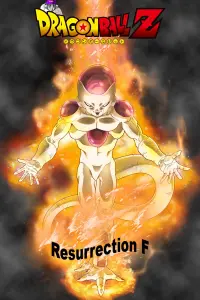 Poster to the movie "Dragon Ball Z: Resurrection 