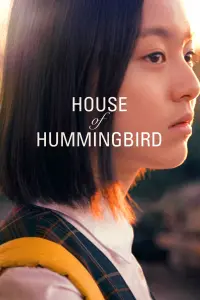 Poster to the movie "House of Hummingbird" #134255