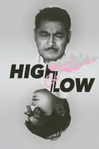 Poster to the movie "High and Low" #116623