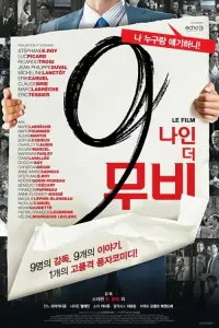 Poster to the movie "9" #611525