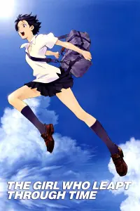 Poster to the movie "The Girl Who Leapt Through Time" #110904