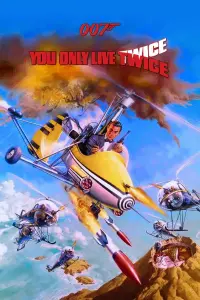 Poster to the movie "You Only Live Twice" #278360