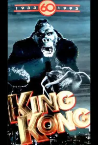 Poster to the movie "King Kong" #91565