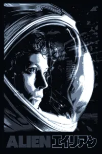 Poster to the movie "Alien" #177209