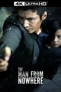 Poster to the movie "The Man from Nowhere" #201824