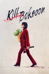 Poster to the movie "Kill Boksoon" #37443