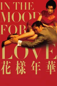 Poster to the movie "In the Mood for Love" #177920