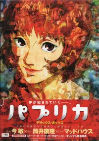 Poster to the movie "Paprika" #186358