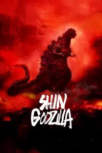 Poster to the movie "Shin Godzilla" #236294