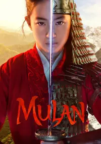 Poster to the movie "Mulan" #36228